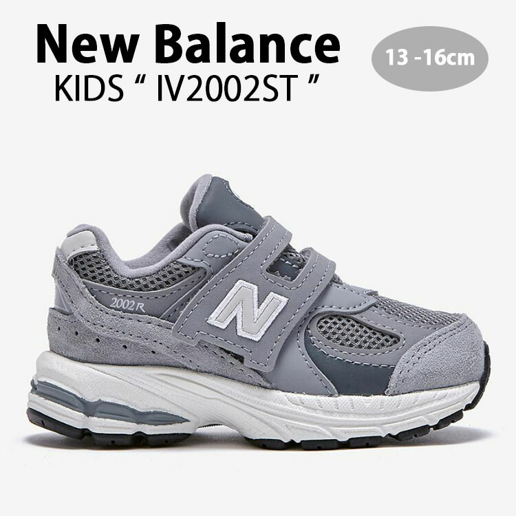 楽天市場】New Balance ニューバランス キッズ スニーカー NewBalance