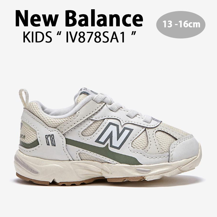 楽天市場】New Balance ニューバランス キッズ スニーカー