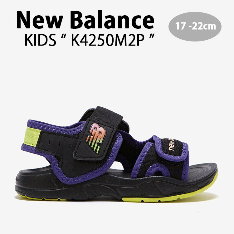 New Balance ニューバランス キッズ サンダル NewBalance 4250 MIX キッズシューズ ミックス ブラック ベルクロ K4250M2P ベビー用 キッズ用 ジュニア用 子供用【中古】未使用品