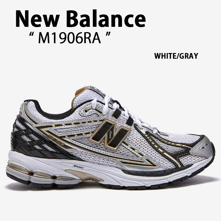 New Balance M1906 レッド ニューバランス スニーカー M1906RO 2022年 発売予定！New Balance M1906 RO “White/Red