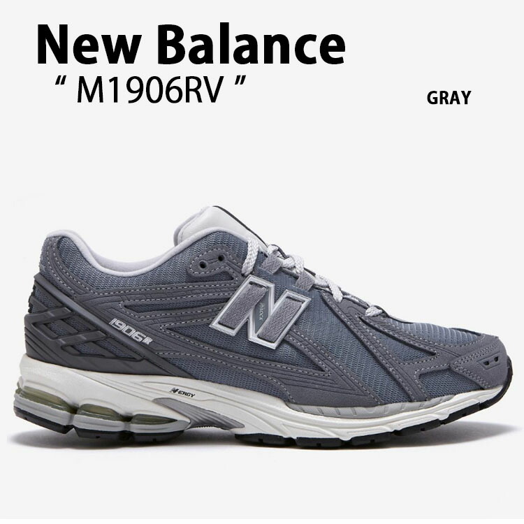 New Balance M1906 グレー ニューバランス スニーカー M1906RU 楽天市場】New Balance ニューバランス スニーカー M1906RU