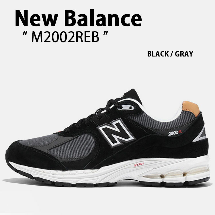 【楽天市場】New Balance ニューバランス スニーカー 2002