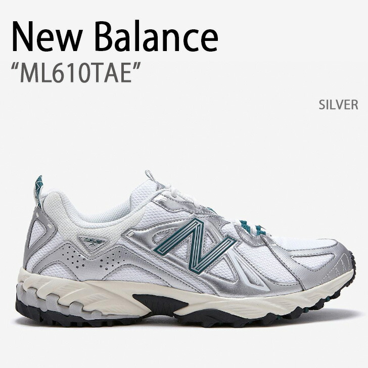 楽天市場】New Balance ニューバランス スニーカー ML610 ML610TBA