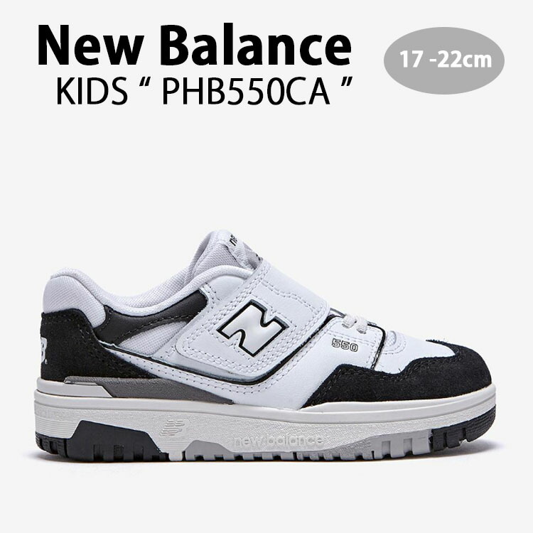 楽天市場】New Balance ニューバランス キッズ スニーカー NewBalance