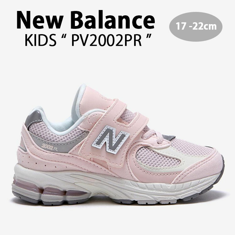楽天市場】New Balance ニューバランス キッズ スニーカー