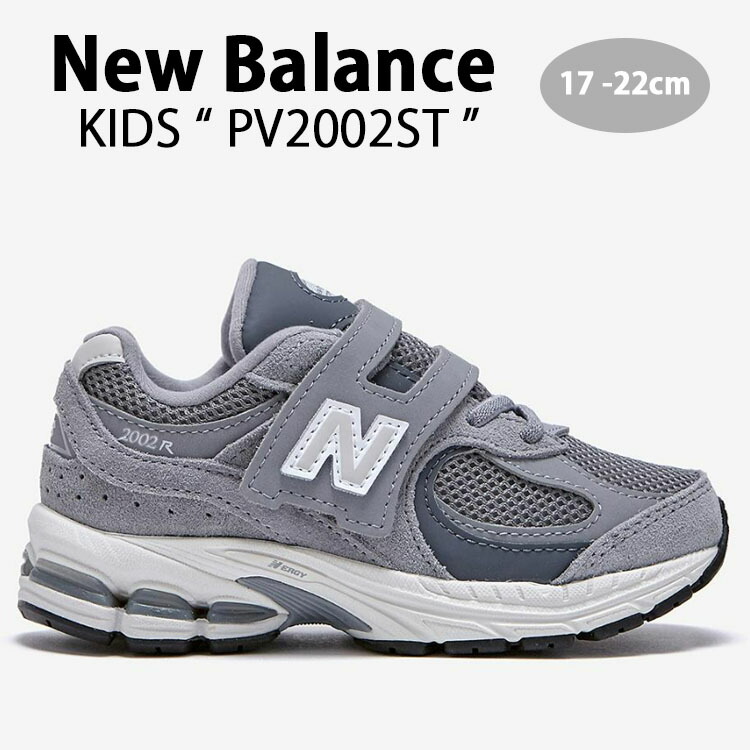 楽天市場】New Balance ニューバランス キッズ スニーカー