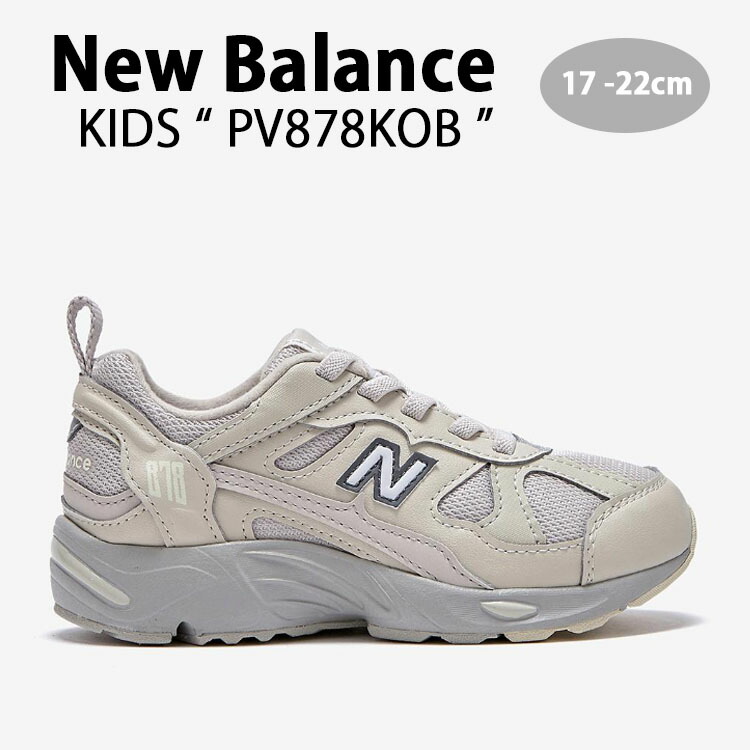 New Balance スニーカー グレー/ベージュ 楽天市場】New Balance ニューバランス キッズ スニーカー NewBalance