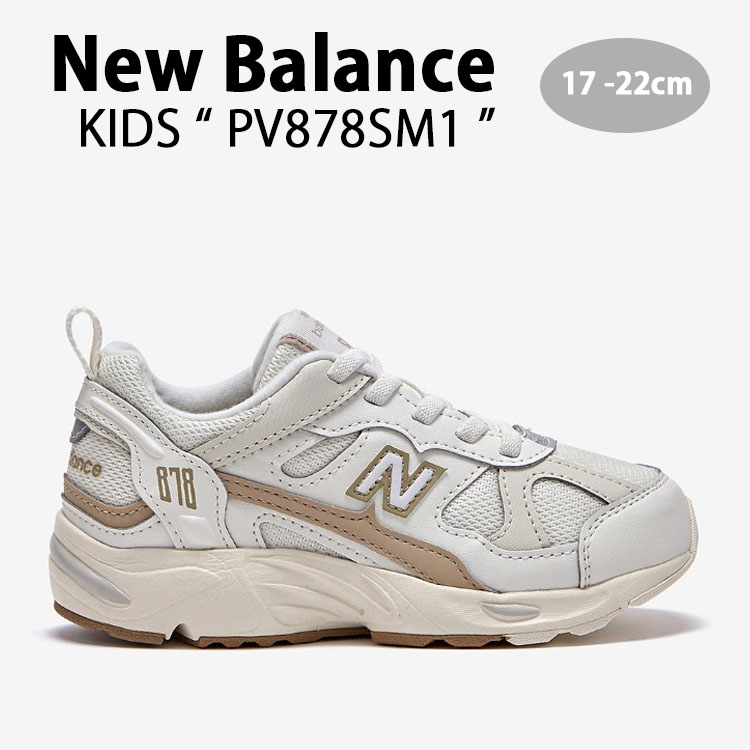 楽天市場】New Balance ニューバランス キッズ スニーカー