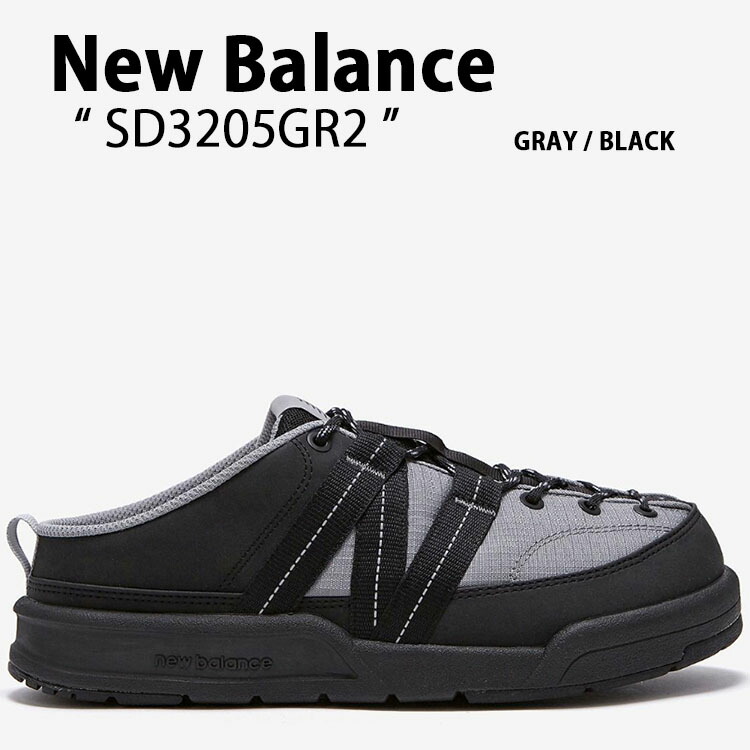 【楽天市場】New Balance ニューバランス スニーカー ミュール スリッポン SD3205GR2 BLACK SD3205 ブラック ...