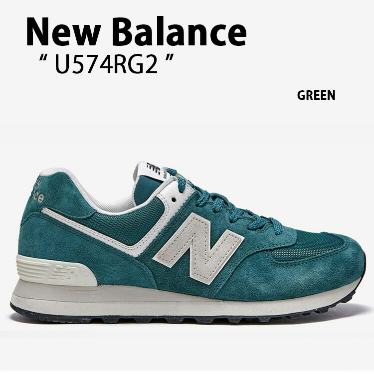 楽天市場】New Balance ニューバランス スニーカー 574 U574RZ2