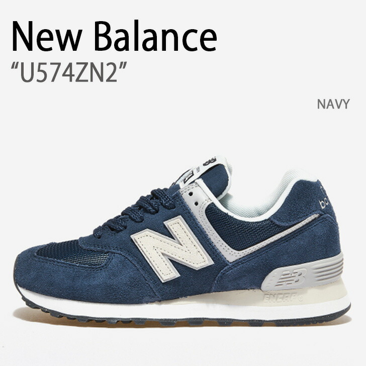New Balance ニューバランス スニーカー U574ZN2 NAVY ネイビー シューズ レザー 本革 メンズ レディース【中古】未使用品