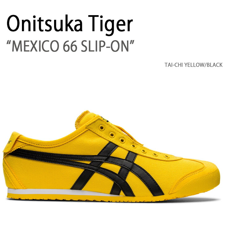 柔らかく落ち着いたトーン【Onitsuka Tiger】MEXICO 66*センス◎ Onitsuka Tiger MEXICO 66 BLACK/BLACK – mita sneakers