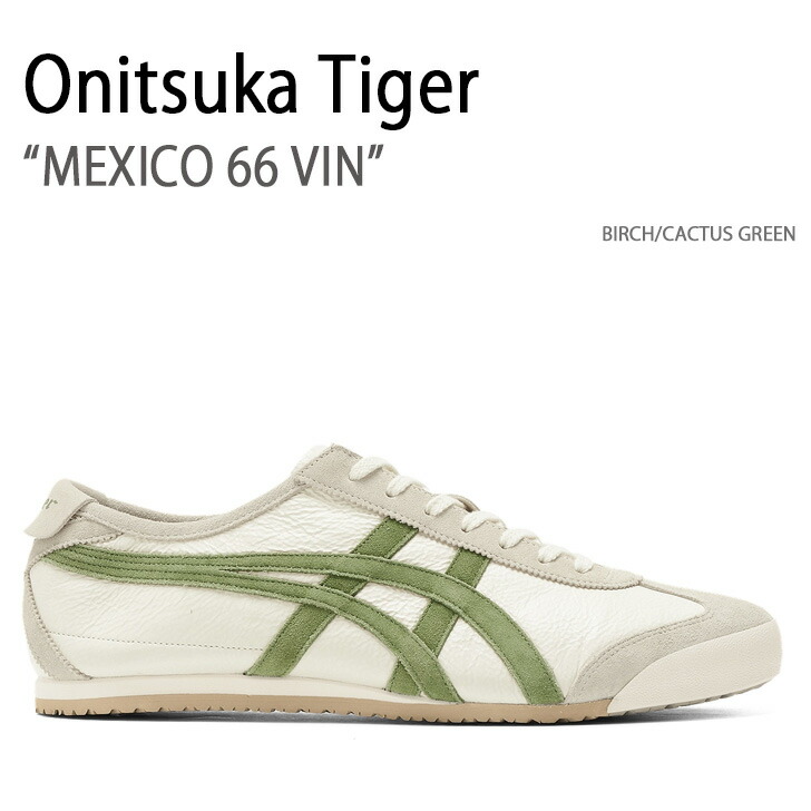 楽天市場】Onitsuka Tiger オニツカタイガー スニーカー MEXICO 楽天市場】Onitsuka Tiger オニツカタイガー スニーカー MEXICO