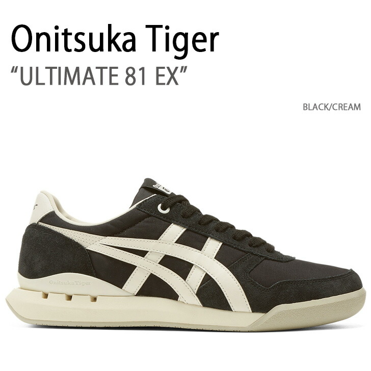 楽天市場】Onitsuka Tiger オニツカタイガー スニーカー ULTIMATE 81