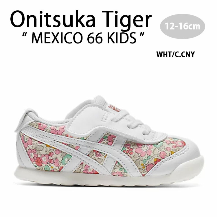 15cm　オニツカタイガー　ホワイト Onitsuka Tiger オニツカタイガー TAI-CHI THL301 ローカット