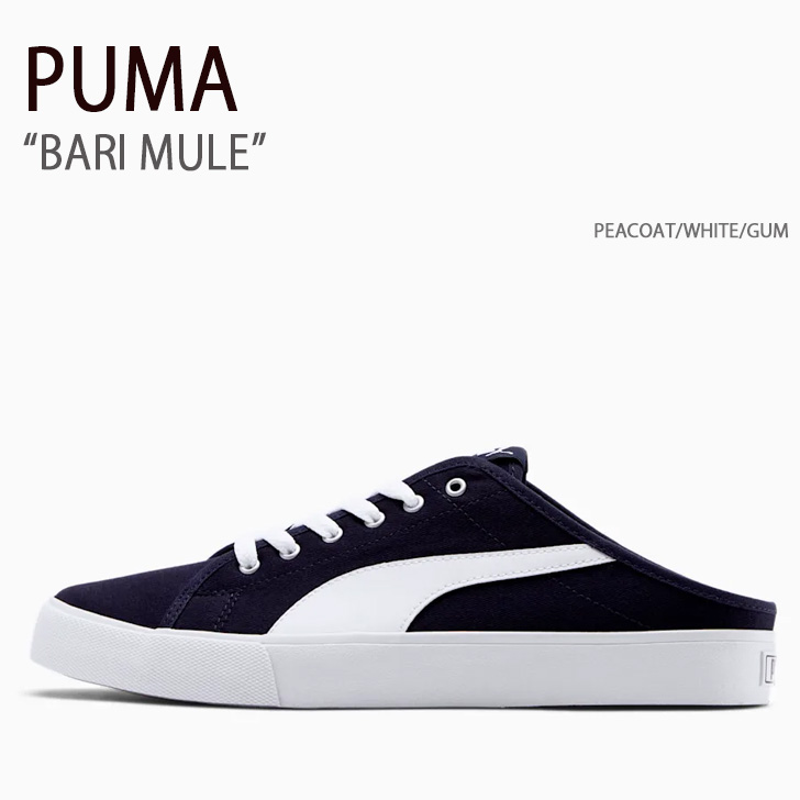 楽天市場】PUMA プーマ スニーカー BARI MULE BLACK WHITE バリ 楽天市場】PUMA プーマ スニーカー BARI MULE BLACK WHITE バリ