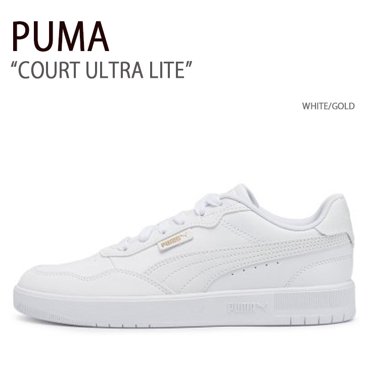 PUMA プーマ スニーカー COURT ULTRA LITE WHITE GOLD コートウルトラライト ホワイト シューズ 389371-01 楽天市場】PUMA プーマ スニーカー COURT ULTRA LITE WHITE GOLD