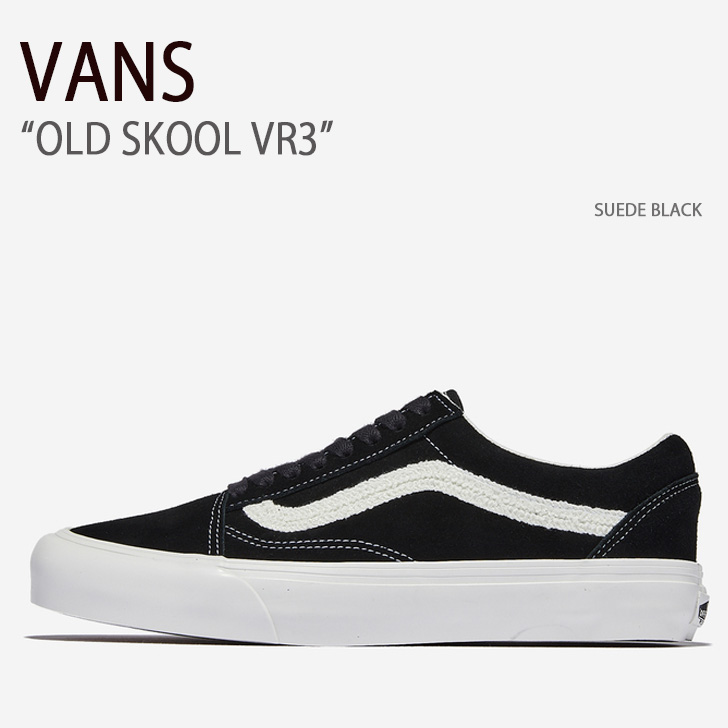 【VANS】バンズ OLD SKOOL VR3 オールドスクールVR3 VN0005UBBKP VANS ヴァンズ OLD SKOOL VR3 オールドスクールVR3 VN0005UBBKP