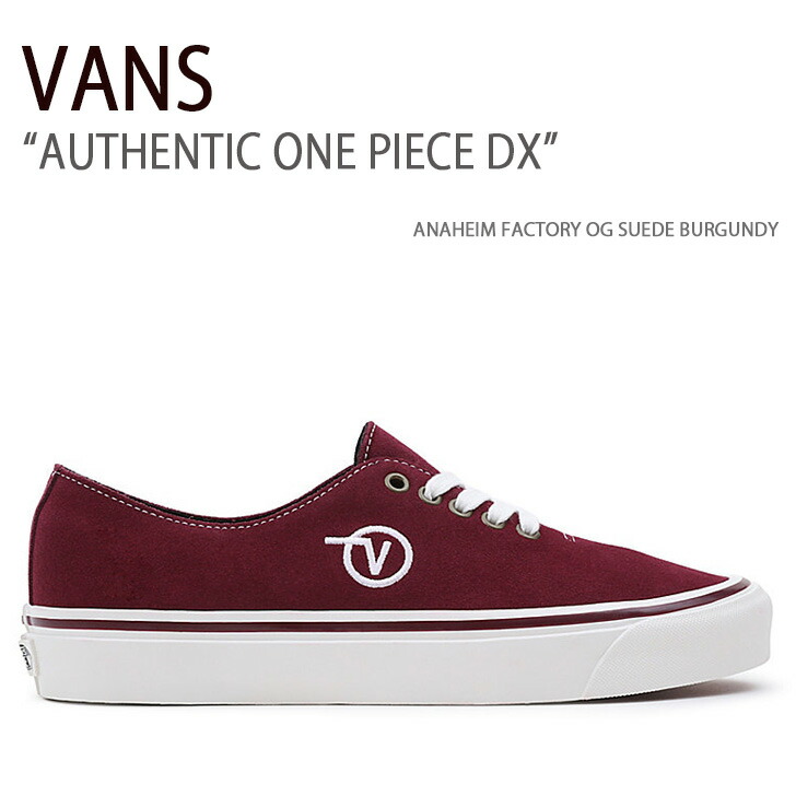 楽天市場】VANS バンズ スニーカー AUTHENTIC ONE PIECE DX 楽天市場】VANS バンズ スニーカー AUTHENTIC ONE PIECE DX