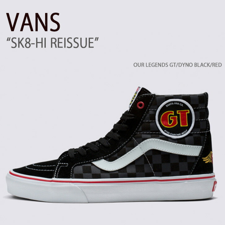 楽天市場】VANS バンズ スニーカー SK8-HI REISSUE OUR LEGENDS