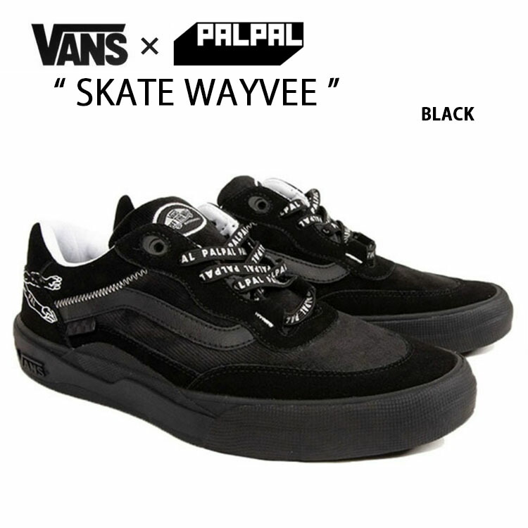 Vans WAYVEE2 サイズ27.5㎝スケートシューズ 黒　新品未使用 Vans Skate 2 Wayvee - Black/Black/Grey | Source BMX - US