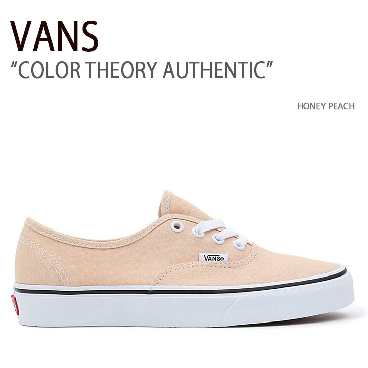 VANS バンズ スニーカー COLOR THEORY AUTHENTIC HONEY PEACH VN0A5KS9BLP カラーセオリーオーセンティック 楽天市場】VANS バンズ スニーカー COLOR THEORY AUTHENTIC HONEY