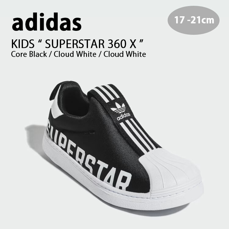 adidas SUPERSTAR キッズシューズ ブラック/ホワイト adidas アディダス キッズ シューズ LEDライト付き SUPERSTAR