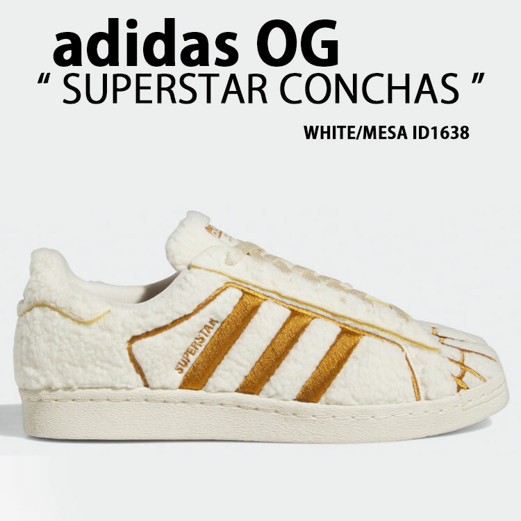 adidas originals アディダス スニーカー SUPERSTAR CONCHAS ID1638 スーパースター コンチャ パック WHITE MESA くすみカラー シューズ ホワイト ベージュ Mens Womens メンズ レディース【中古】未使用品
