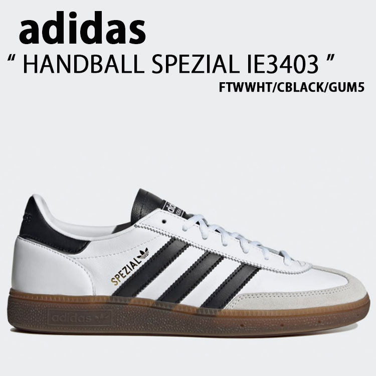 楽天市場】adidas Originals アディダス スニーカー HANDBALL SPEZIAL IE3709 OFF WHITE BROWN  GUM ハンドボール スペツィアル スエード シューズ テラス系 Tトゥ オフホワイト ブラウン ガム メンズ レディース 【中古】未使用品 :  セレクトショップ a-clo