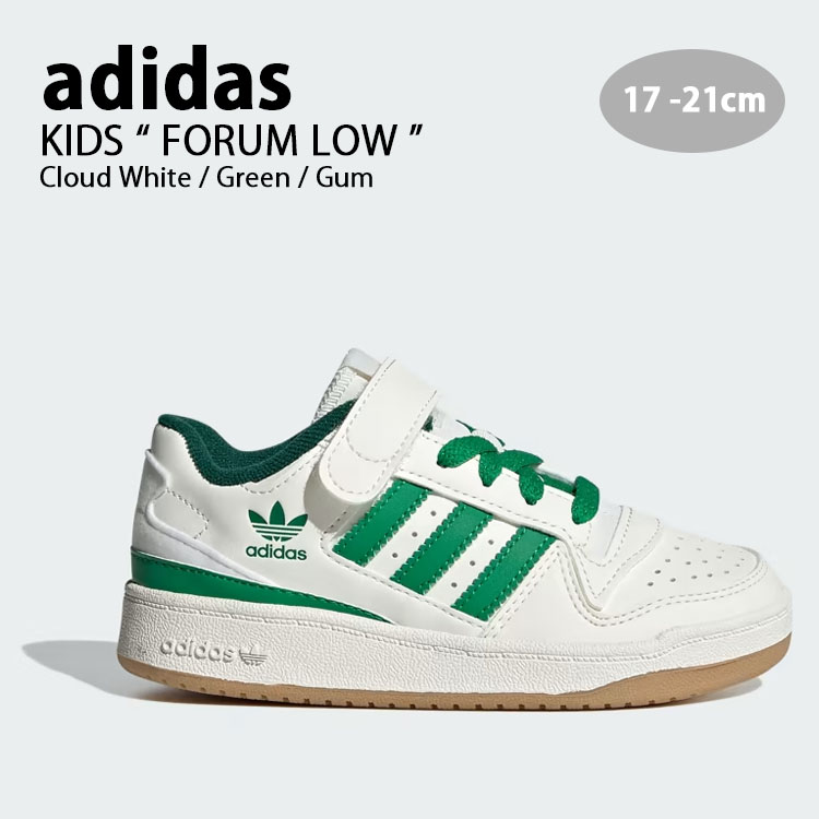 楽天市場】adidas アディダス スニーカー FORUM LOW C フォーラム ロー