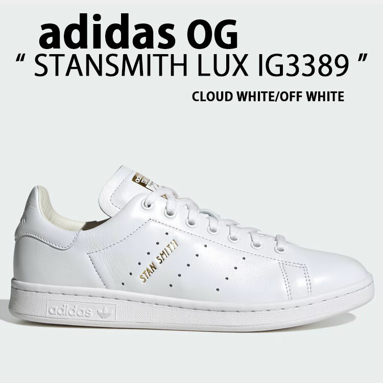 adidas Stan Smith ホワイト　グレー adidas STAN SMITHホワイト×グレー 24.0