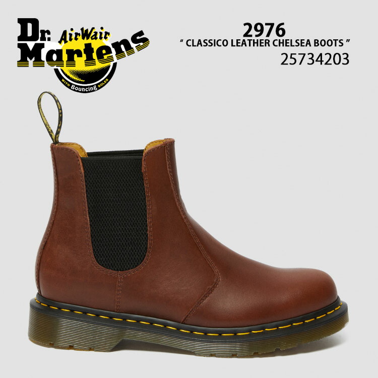 楽天市場】Dr.Martens ドクターマーチン サイドゴア レザーシューズ 2976 YS SMOOTH LEATHER CHELSEA BOOTS  27280626 BURGUNDY チェルシーブーツ バーガンディ レザー メンズ レディース 男性用 女性用【中古】未使用品 : セレクトショップ  a-clo