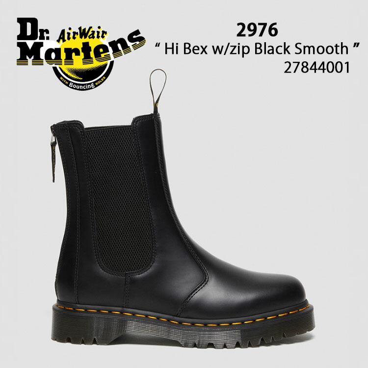 楽天市場】Dr.Martens ドクターマーチン サイドゴア レザーシューズ 2976 Wintergrip Snowplow WP 24040001  チェルシーブーツ ブラック スノーブーツ レディース 女性用【中古】未使用品 : セレクトショップ a-clo