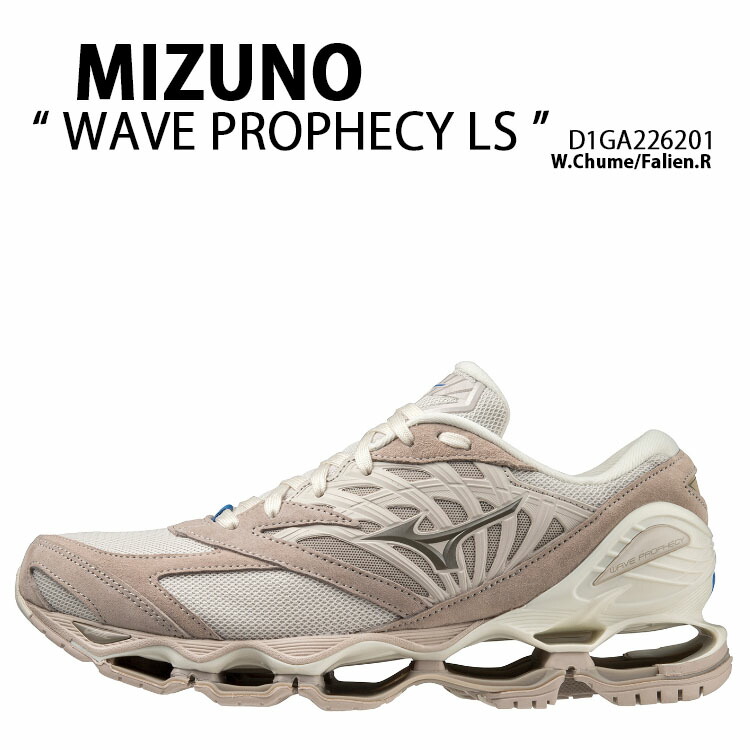 楽天市場】Mizuno ミズノ スニーカー WAVE PROPHECY LS