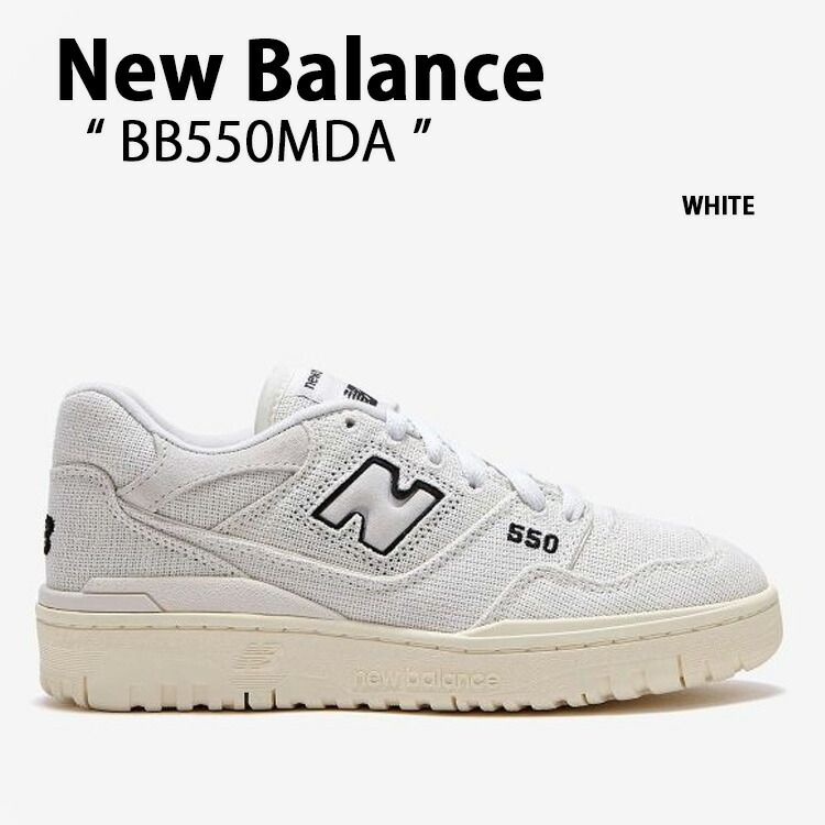 New Balance ニューバランス スニーカー BB550MDA WHITE NBPADS407W ホワイト シューズ レザー 本革 メンズ レディース 男性用 女性用【中古】未使用品｜セレクトショップ a-clo