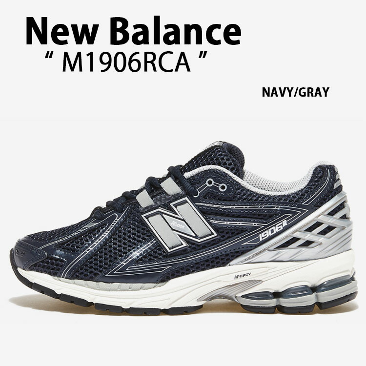 楽天市場】New Balance ニューバランス スニーカー 1906 M1906RAT GRAY