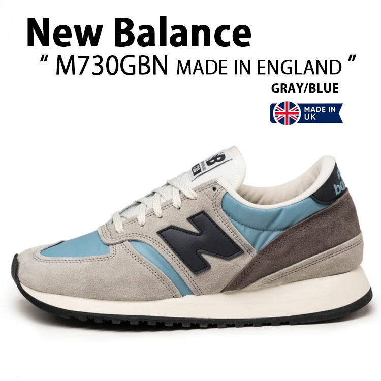 ニューバランス　M730NNG Made in England 27 ニューバランス M730NNG Made in England 27 New Balance