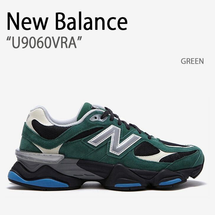 楽天市場】New Balance ニューバランス スニーカー U9060VRB PURPLE