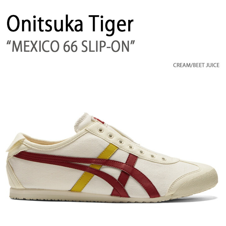 Onitsuka Tiger オニツカタイガー　メキシコ　66 スリッポン オニツカタイガー Onitsuka Tiger メキシコ66 スリッポン