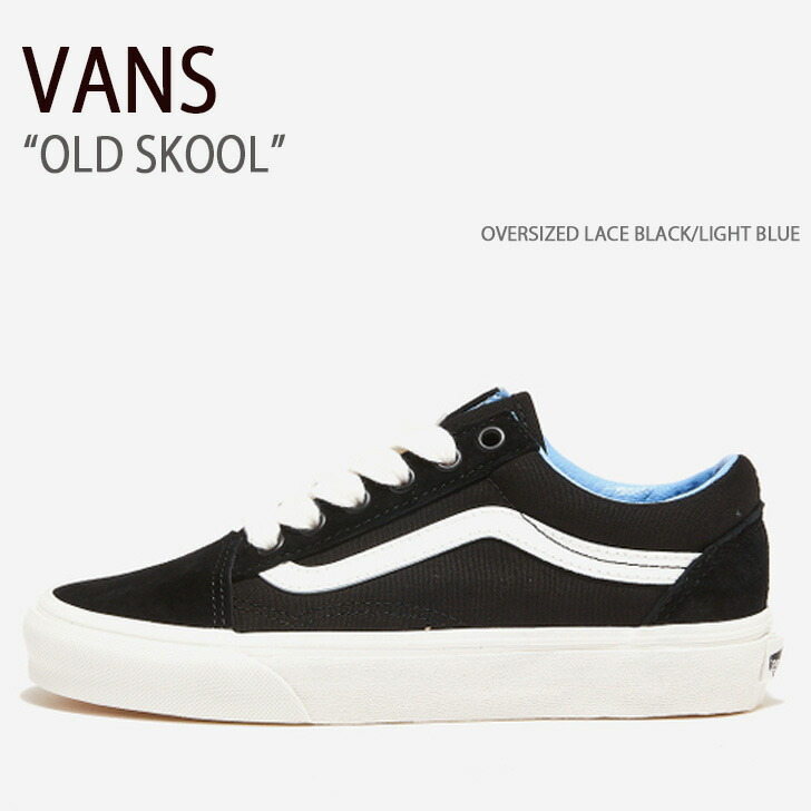 楽天市場】VANS バンズ スニーカー OLD SKOOL FORAGER BLACK