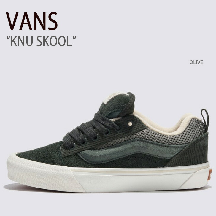 VANS バンズ スニーカー KNU SKOOL OLIVE VN0009QCOLV1 ニュースクール オリーブ メンズ レディース 男性用 女性用