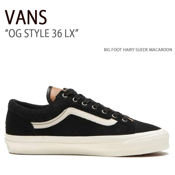 VANS バンズ スニーカー OG STYLE 36 LX BIG FOOT HAIRY SUEDE MACAROON VN000C4RC0B OGスタイル36 LX ビッグフットヘアリースエードマカロン メンズ 男性用