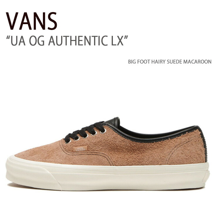 楽天市場】VANS バンズ スニーカー UA OG AUTHENTIC LX BIG FOOT HAIRY