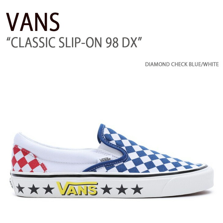 楽天市場】VANS バンズ スニーカー CLASSIC SLIP-ON 98 DX OG WHITE