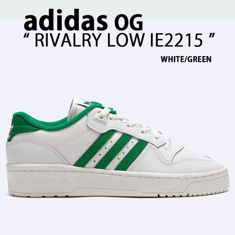 adidas originals アディダス スニーカー RIVALRY LOW WHITE GREEN IE2215 シューズ ライバリー ロー クラシック ホワイト グリーン バスケットボールシューズ メンズ レディース【中古】未使用品|セレクトショップ a-clo