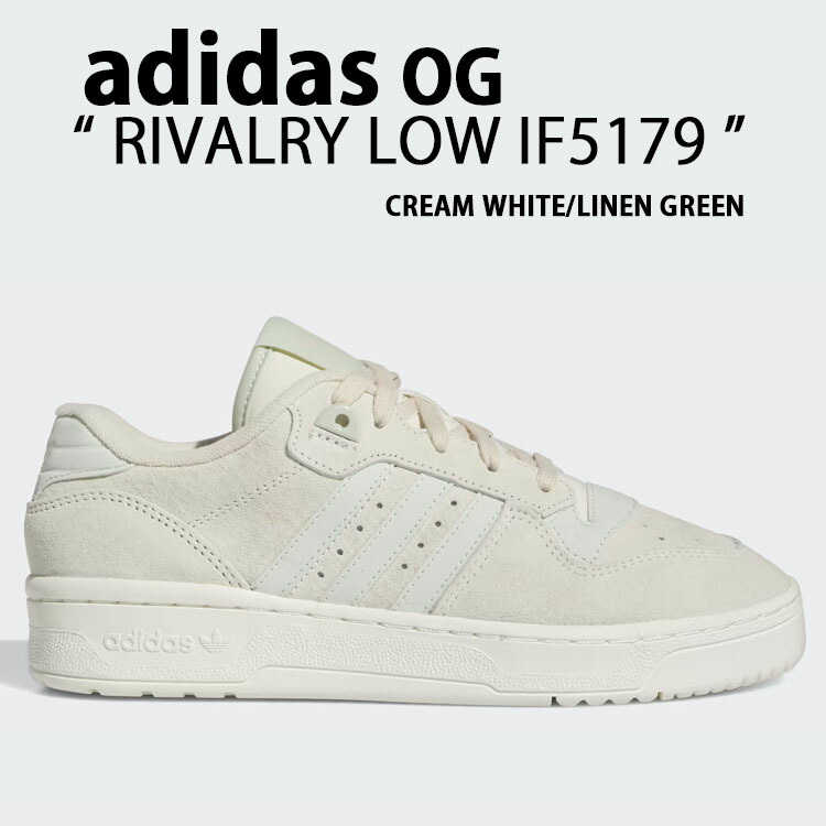 楽天市場】adidas originals アディダス スニーカー RIVALRY LOW BEIGE