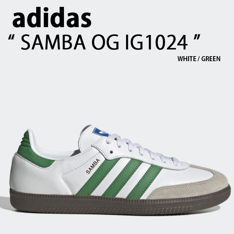 楽天市場】adidas originals アディダス スニーカー SAMBA OG
