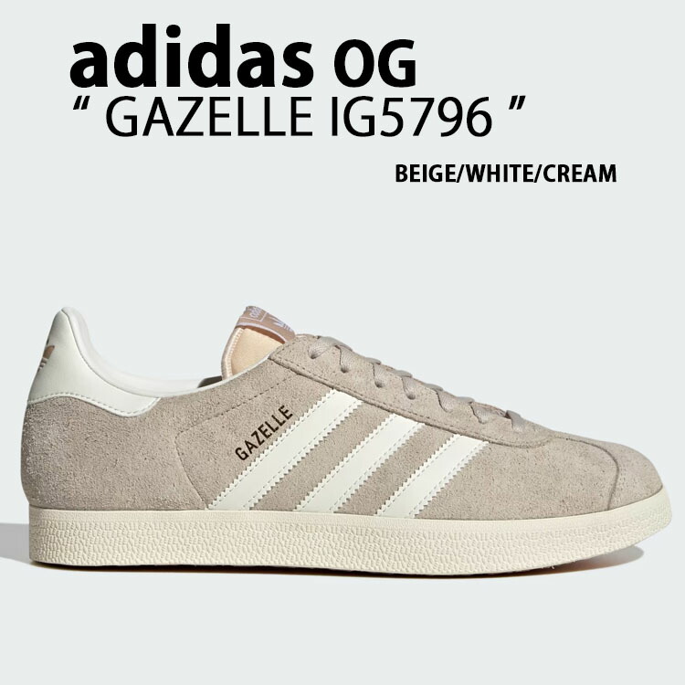Adidas GAZELLE 25cm スニーカー adidas スニーカー ガゼル / Gazelle アディダスオリジナルス