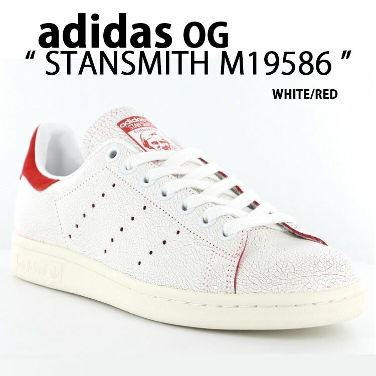 楽天市場】adidas アディダス スニーカー STAN SMITH スタン スミス WHITE ホワイト RED レッド EH1736 メンズ  レディース 男女共用 男性用 女性用【中古】未使用品 : セレクトショップ a-clo