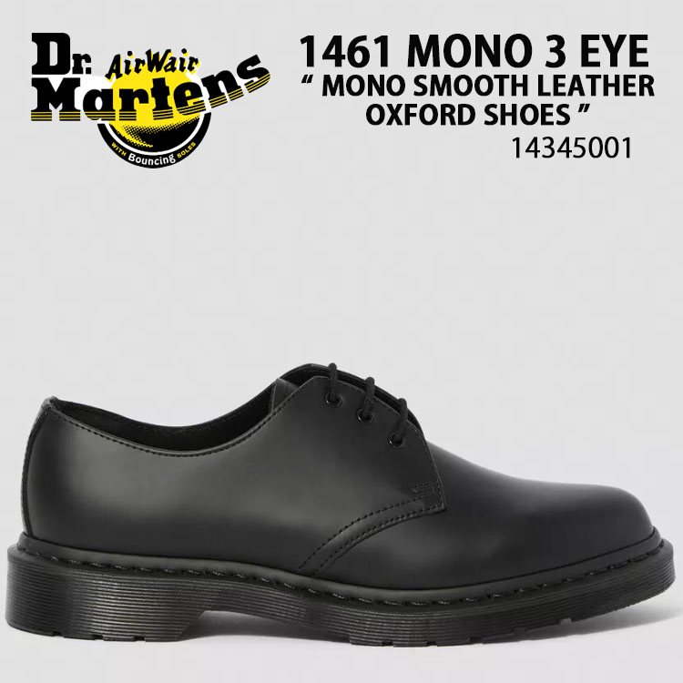 【Dr.Martens】1461 3ホール シューズ★レオパード柄★カーキ 楽天市場】Dr.Martens ドクターマーチン レザーシューズ 3ホール